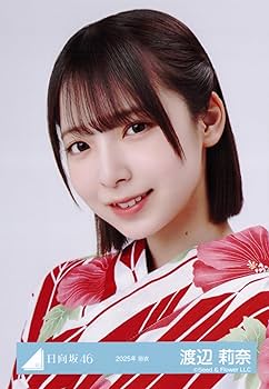 Amazon.co.jp: 日向坂46 生写真 2025年 浴衣 4種コンプ 渡辺莉奈